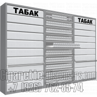 Тройной металлический тандем для сигарет десять уровней