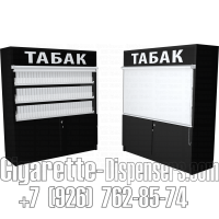 Диспенсер для электронных сигарет с тремя уровнями полок с рулонной шторкой на тумбе с распашными дверями