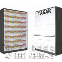 Диспенсер восемь уровней полок для реализации электронных сигарет с синхронными створками