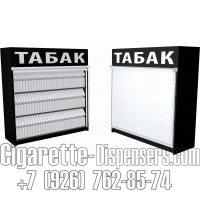 Диспенсер навесной с тремя гравитационными полками для электронных сигарет