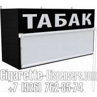 Диспенсер с гравитационной полкой для продажи электронных сигарет в закрытом состоянии