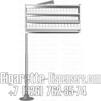 Трехуровневый прикассовой диспенсер для продажи сигарет на г образной ножке вид спереди